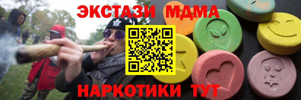Можга  ЭКСТАЗИ  Ecstasy Cube  Вход с VPN  Экстази mix 