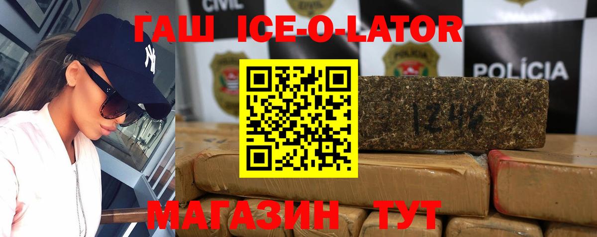 ГАШ индика сатива Можга