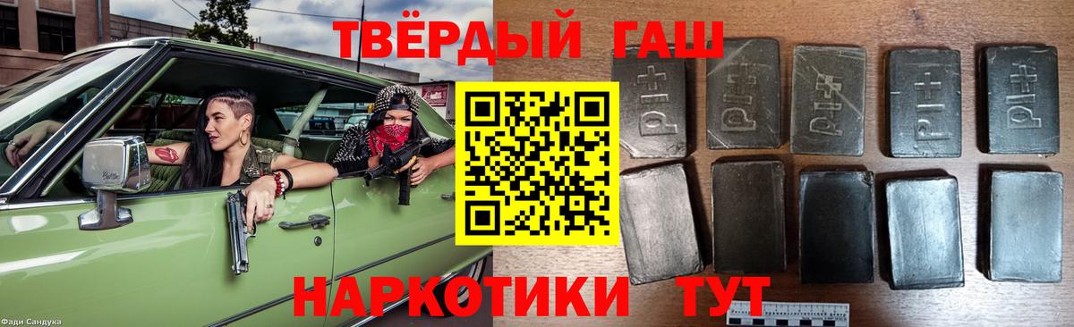 где можно купить   Гашиш ice o lator  Вход с VPN  Можга 