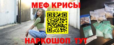 винт Заводоуковск