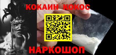 кокс Донецк