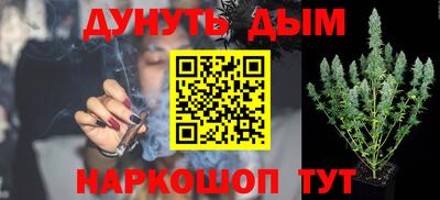 МДМА Жуковский