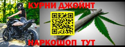меф VHQ Заволжье