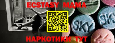 винт Заводоуковск