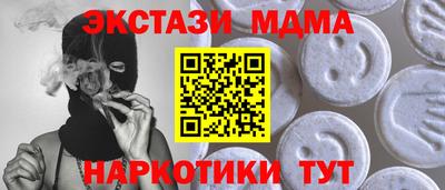 кокс Донецк
