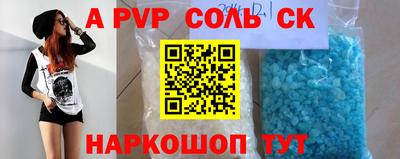 кокаин перу Донской