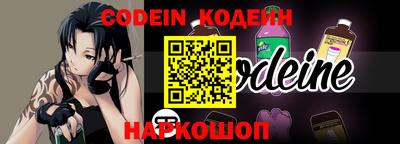кокаин перу Донской