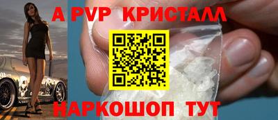 индика Дубна