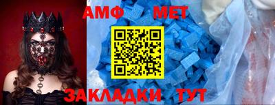 меф VHQ Заволжье