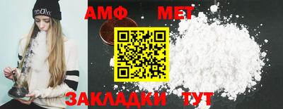 МДМА Жуковский