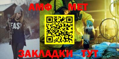 винт Заводоуковск