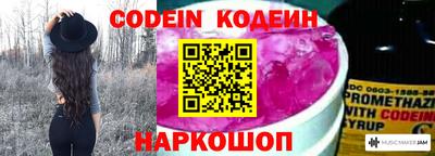 меф VHQ Заволжье