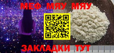 МДМА Жуковский
