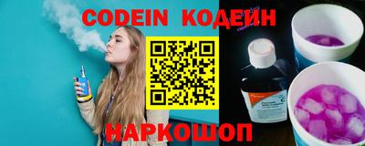 кокс Донецк