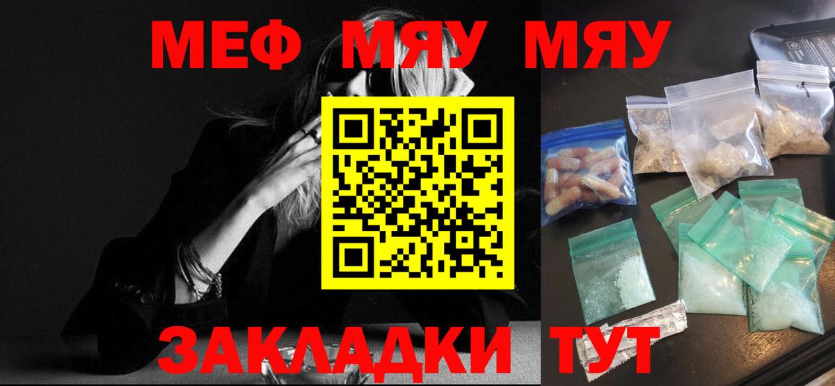 Мефедрон VHQ  МЕФ мука  Можга  OMG ссылки  Вход с VPN  где купить наркоту 