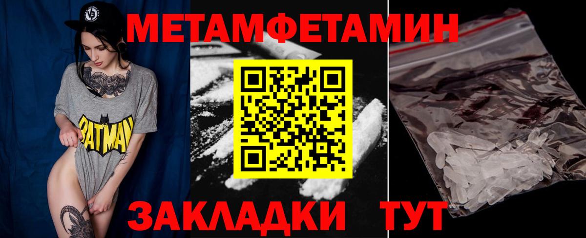 БУТИРАТ Можга