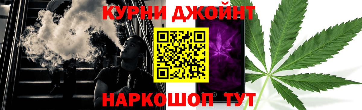 Марихуана AK-47  Вход с VPN  Бошки Шишки Bruce Banner  МАРИХУАНА гибрид  Можга 